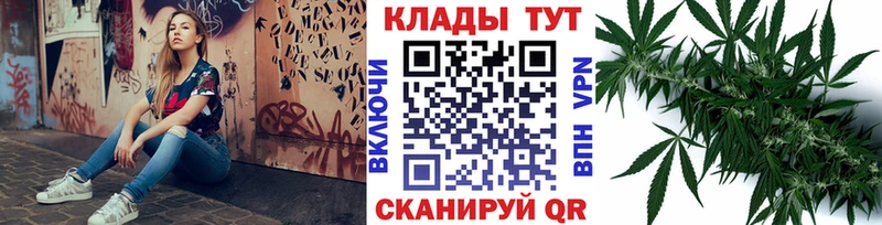Наркошоп купить Канабис СК ГАШ Меф COCAIN Гай