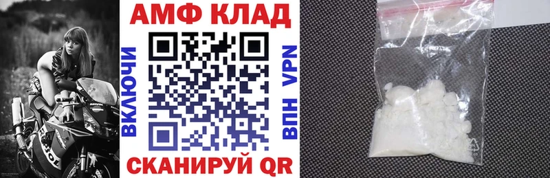 Купить Гай Амфетамин Premium