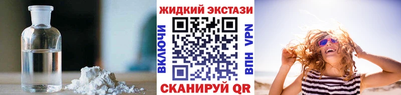 Купить где  Гай  Бутират Butirat 