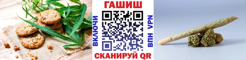Купить где  Гай  Еда ТГК марихуана 