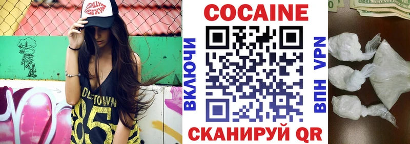 Cocaine Перу Гай