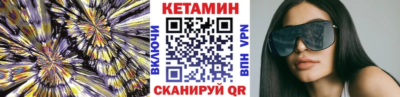 Купить где  Гай  КЕТАМИН ketamine 