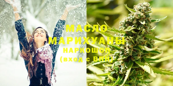 мефедрон мука Армянск