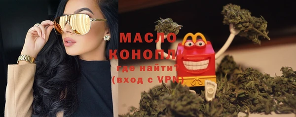 прущие грибы Арсеньев