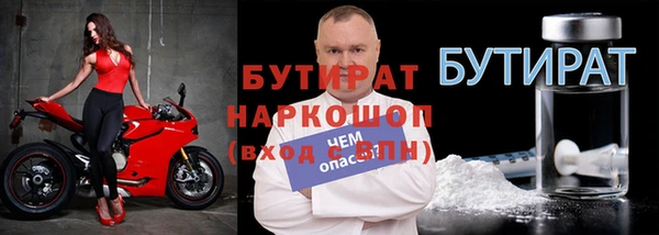 мефедрон мука Армянск