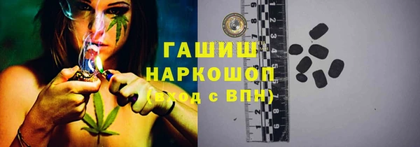 прущие грибы Арсеньев