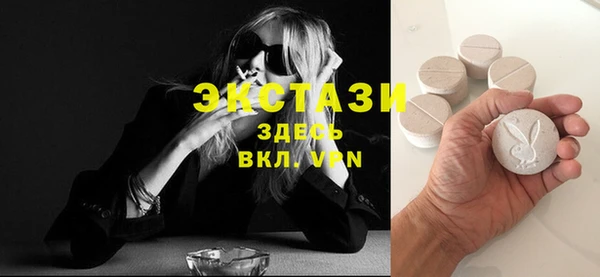 прущие грибы Арсеньев