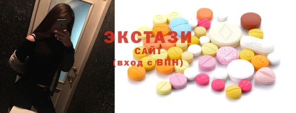прущие грибы Арсеньев