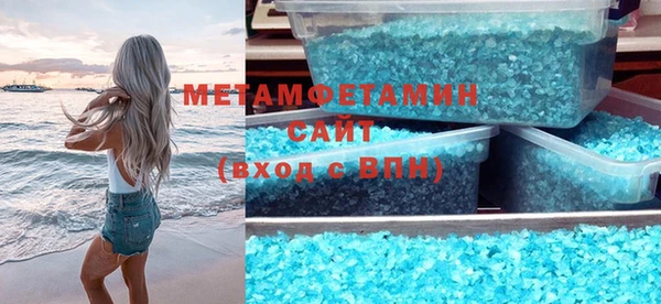 мефедрон мука Армянск