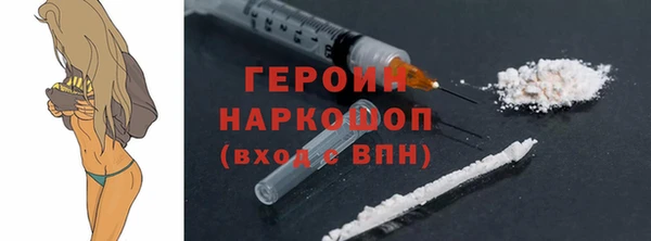прущие грибы Арсеньев