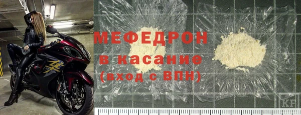 мефедрон мука Армянск