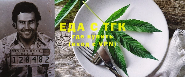 спайс Аркадак