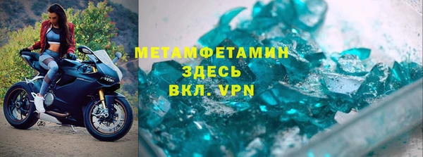 мефедрон мука Армянск