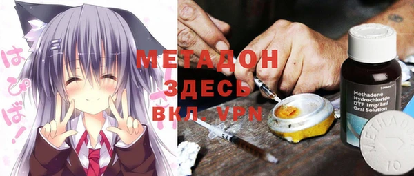 мефедрон мука Армянск