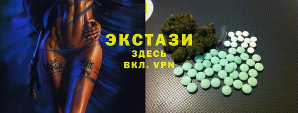 прущие грибы Арсеньев