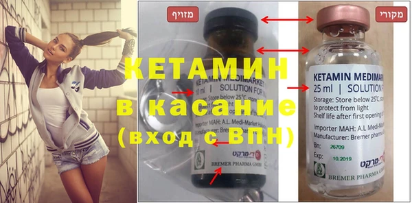 спайс Аркадак