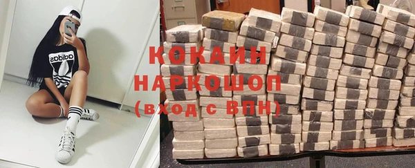 спайс Аркадак