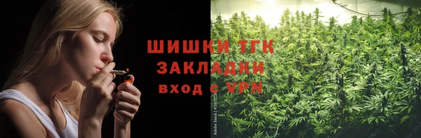 мефедрон мука Армянск