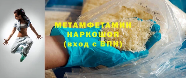 мефедрон мука Армянск