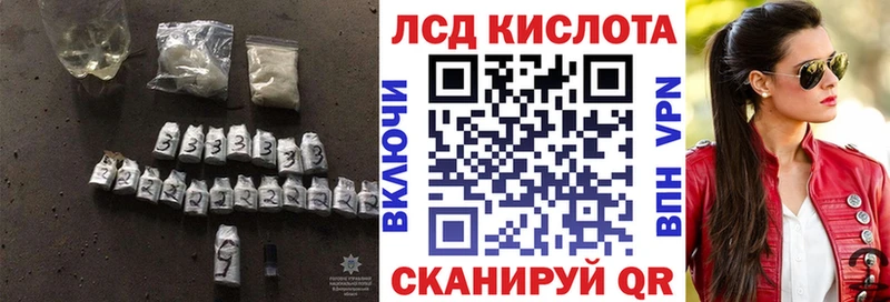 Купить закладки  Гай  LSD-25 экстази кислота 