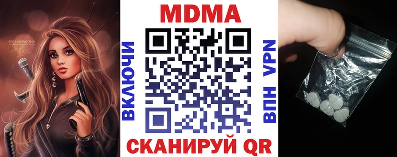 Купить закладки  Гай  МДМА кристаллы 