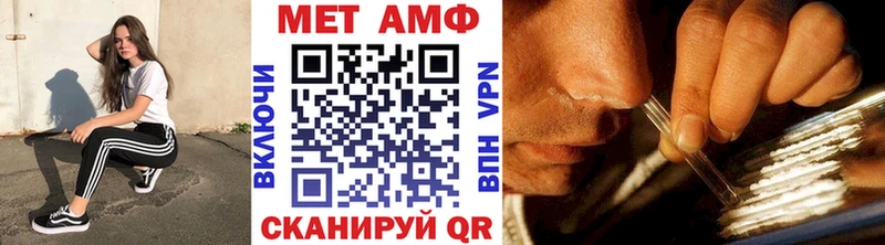 Купить где  Гай  Первитин мет 
