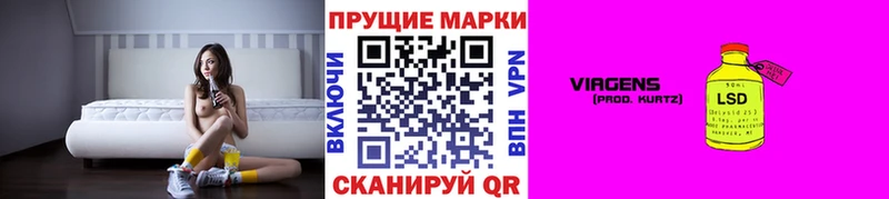 Марки NBOMe 1,5мг  Купить  Гай 