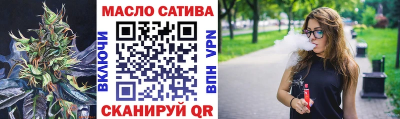 ТГК вейп с тгк  Купить  Гай 